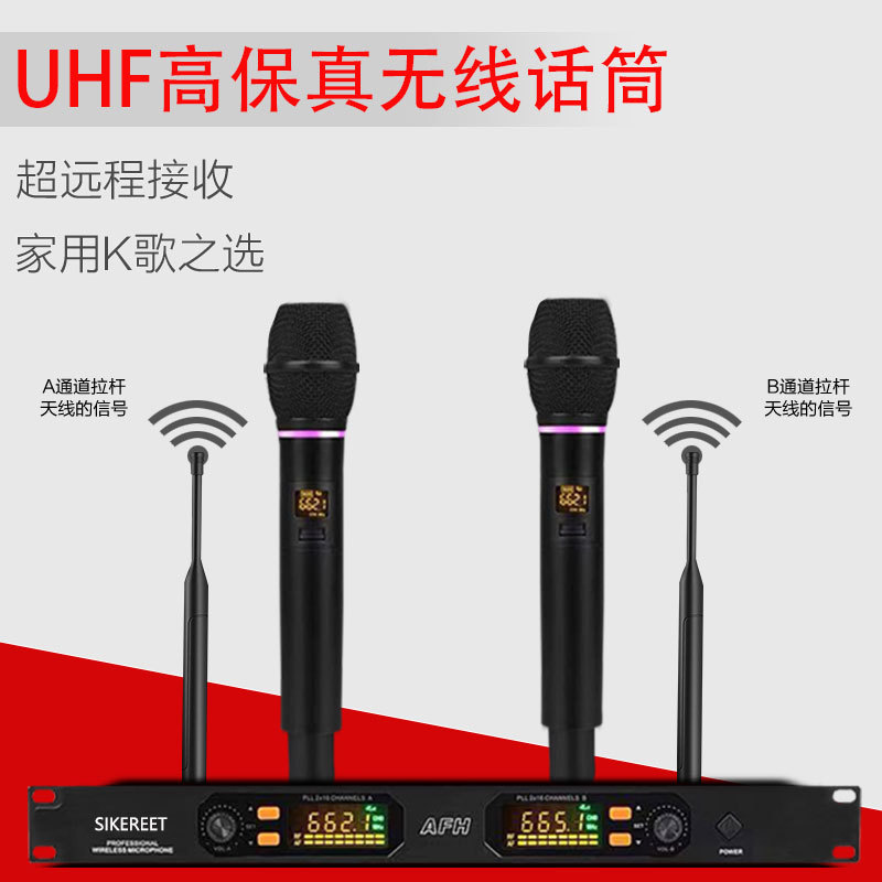 One for two wireless microphones home si...