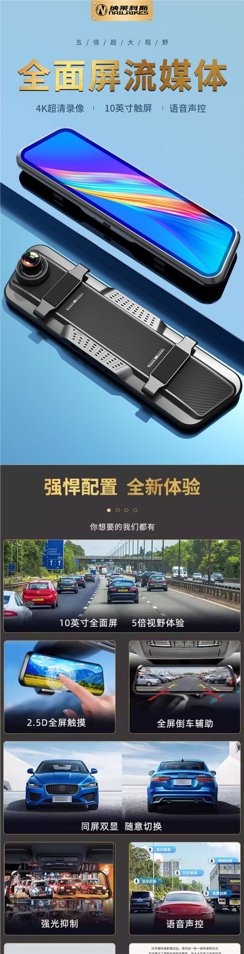 Car Dash Cam 2026 New Model Reversing Image Streaming Rearview Mirror Ultra-High Definition Front and Rear Dual Camera 4K