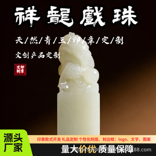 ��Ȼ����ʯ����ӡ�¶����������鷽��׭�̕����֮��ؕ�˽����ӡ��