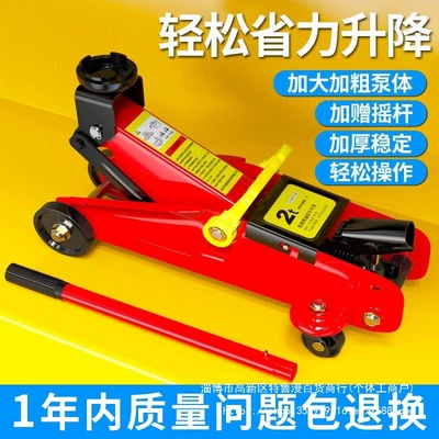 Tire Changer Tool Hydraulic – Car jack