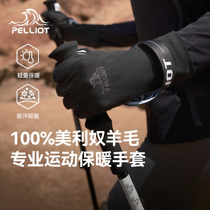 Pelliot Outdoor Gloves Men's Merino Wool Mountaineering Windproof Climbing Equipment Hiking Cycling Running Mountain Running Women