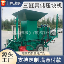 青储压块装袋机农作物秸秆芦苇打捆机青储打包机价格现货供应