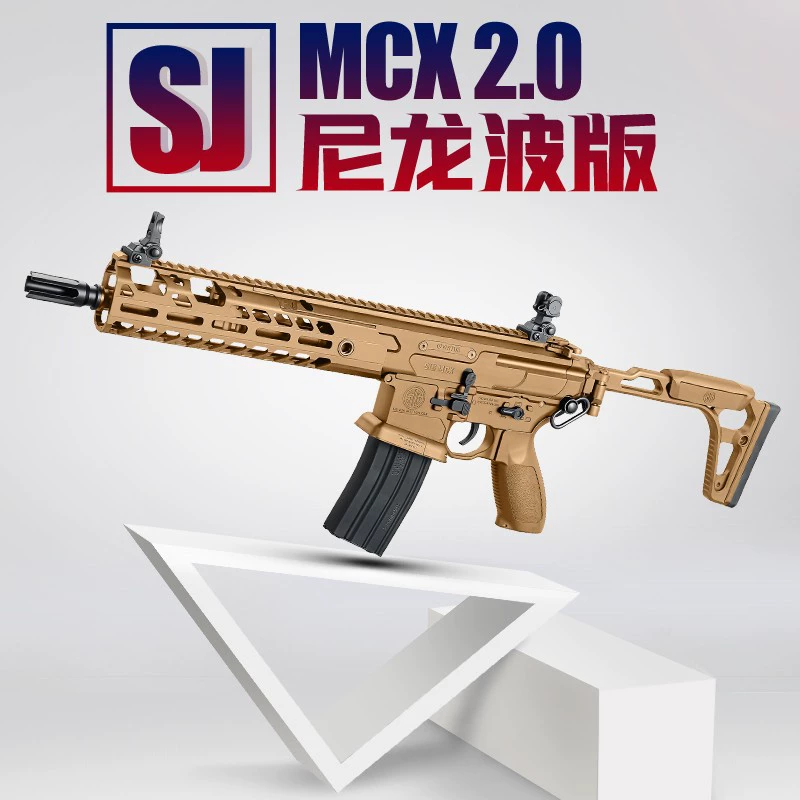 Sijun mcx Sig Sauer сигн электрический взрыв модель реквизит для взрослых имитационная игрушечная пушка Sijun Sijun