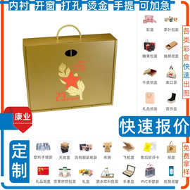 纯露瓶眼影盒玻璃香水瓶彩盒面膜 白卡盒 包装食品抽屉盒子定 制