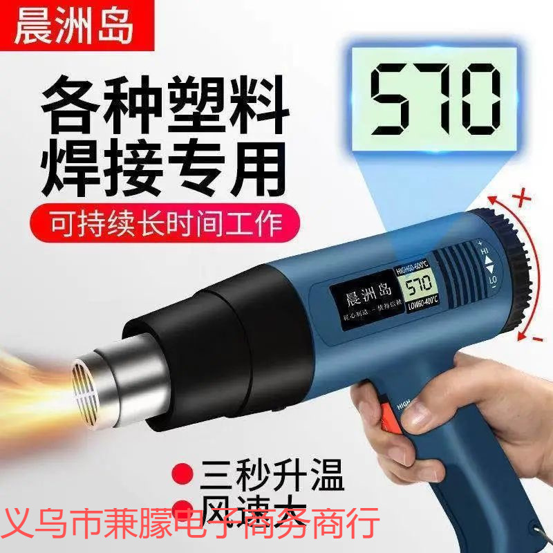 吹线机线头吹毛机烧线机热风枪烘线机鞋用箱包服装吹线机电热丝烤