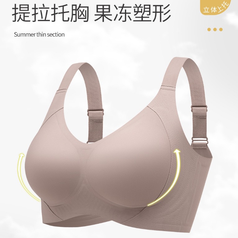 Gran tamaño de ropa interior de soporte suave para damas, bra pequeño sin marcas, bra de soporte superior de pecho contra la caída.