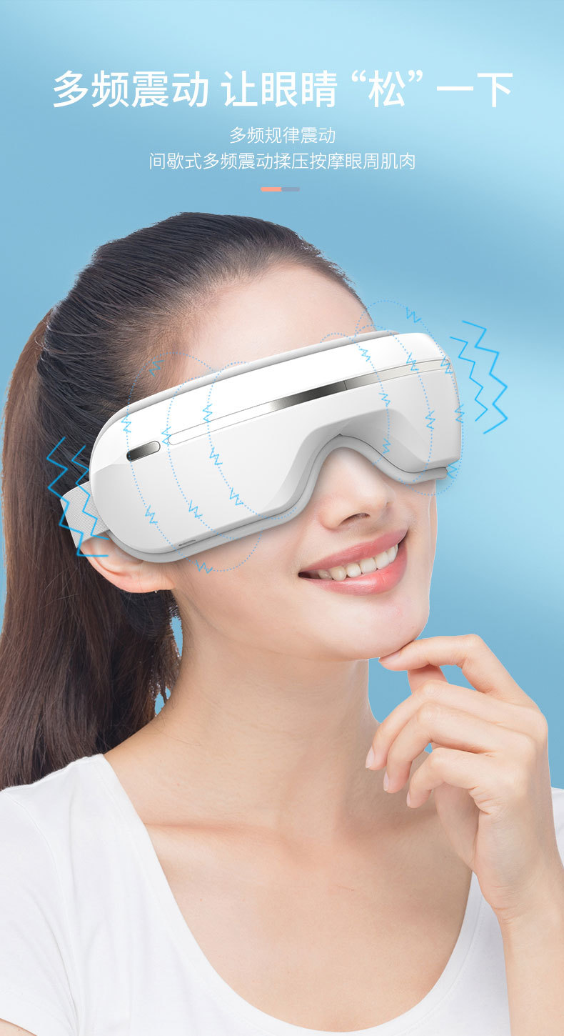 280护眼仪详情页中文_08