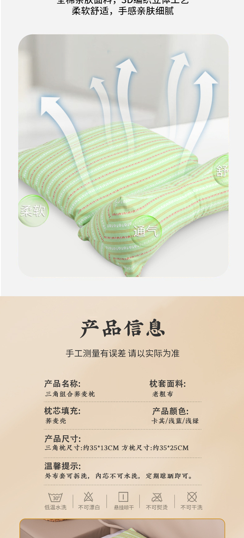 Buckwheat Hull Triangle Neck Pillow with Mugwort Cotton Linen Cover Detachable Supportive Sleep Pillow for Adults in use