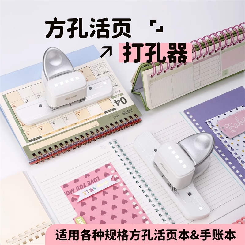 Personalizado 90C7 perforador M5 perforador de sellos perforador A6 cuenta manual perforador de 4mm perforador de hojas sueltas de orificio cuadrado