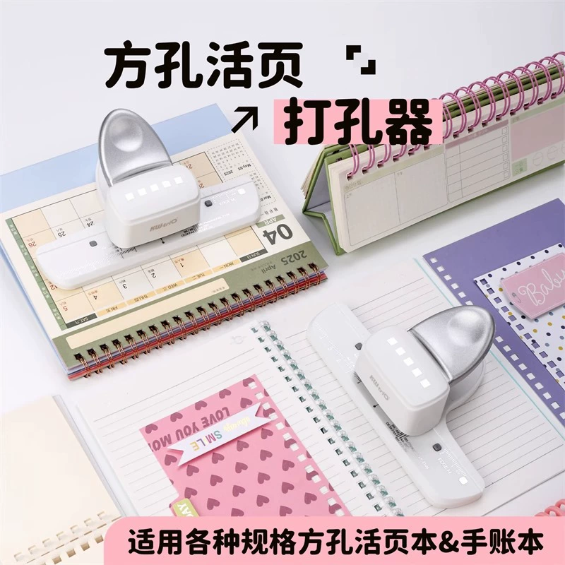 Пользовательские 90C7 пористый M5-перфоратор штамп дырявые машины A6 ручной счет 4mm-перфоратор квадратный перфоратор