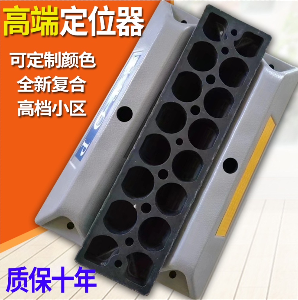 灰色橡胶实心挡车器停车位阻车器停车桩橡塑反光止退器车轮定位器