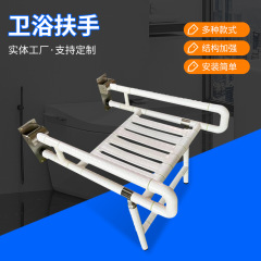 障害者用折りたたみ式バススツール、トイレシャワー用スツール、病院・老人ホーム専用浴室折りたたみ椅子、メーカー卸売