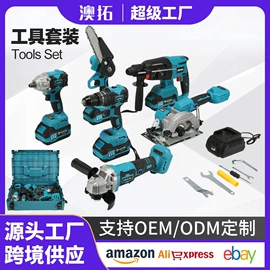 电动工具配件;手电钻;电动螺丝刀