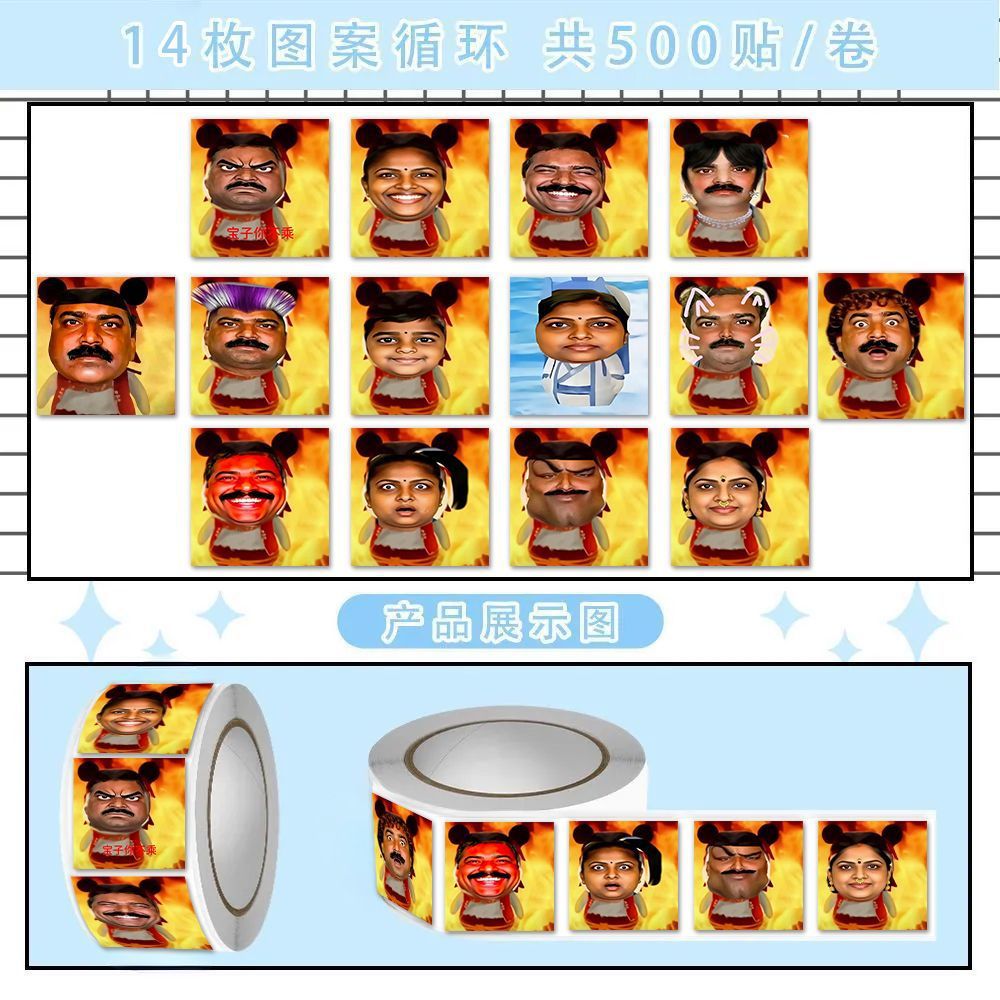 2000 pegatinas de la India A San píldora mágica emoticon envoltura pegatinas de rollo de escultura de arena abstracta graciosa píldora mágica pegatinas de sellado