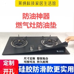 コンロ耐油パッド、耐火・耐高温ガスコンロ加工品、アルミ箔耐油ガスコンロ工場、Douyinドロップシッピング