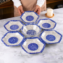 青花瓷六角盘子拼盘家用陶瓷餐具套装复古盘碗好看盘碟北欧清新
