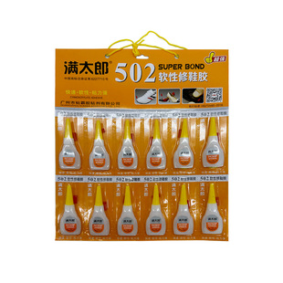 ճ�ԝM̫��12֧502�zˮ�����f���z����zճЬ�aЬ˲���z����;�z