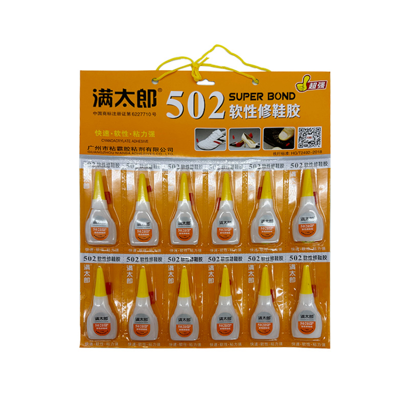스티커 Baba Mantaro 12 502 접착제 강한 유니버설 접착제 빠른 건조 접착 신발 짝짓기 신발 인스턴트 드라이 접착제 다목적 접착제