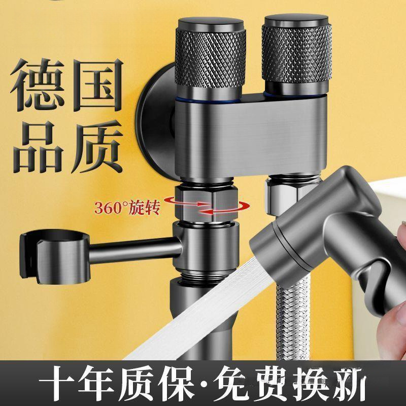 All-Copper New High-End Toilet Companion with One Inlet and Two Outlets, Dual-Control Dual Water Outlets, Powerful Spray Gun, Bathroom Dual-Control Angle Valve