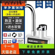 �W��˹늟�ˮ���^����ʽ�N�����ԁ�ˮ�^ˮ�����������2���L��