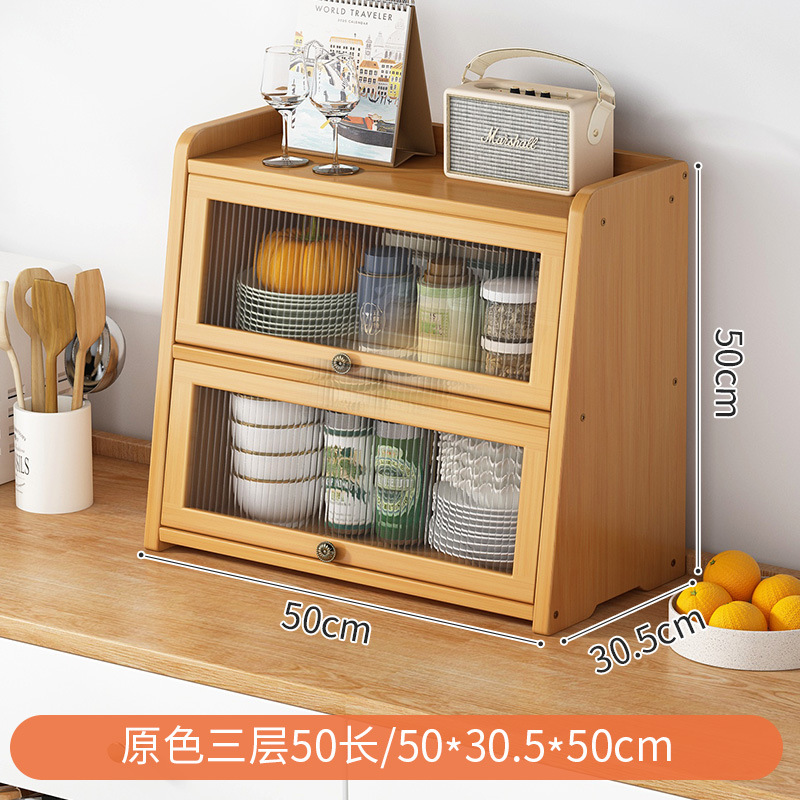 오리지널 컬러 3단[50장]투명 도어 조리대 수납장