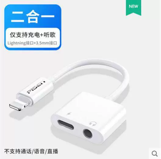 Apple, совместимая зарядка для наушников, модели 12/11/13, 2 в 1