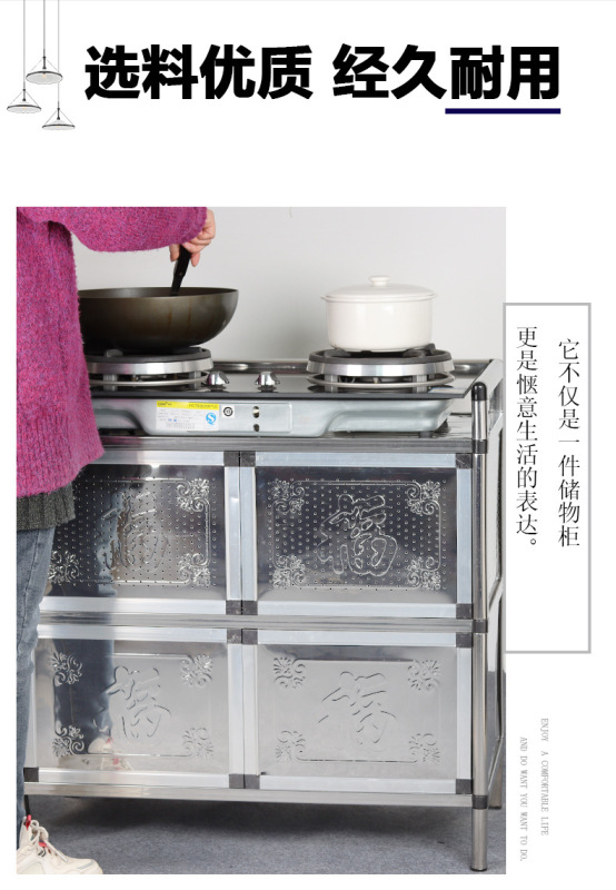 食器棚家庭用キッチン収納キャビネット多機能組み立て経済的な壁掛け農村小型収納キャビネットステンレス鋼キャビネット|undefined