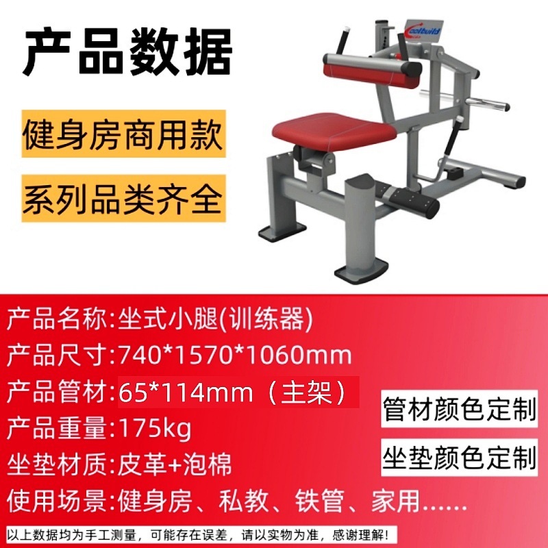 力健健身器材大全商用健身房运动器械飞鸟龙门架多功能综合训练器|undefined