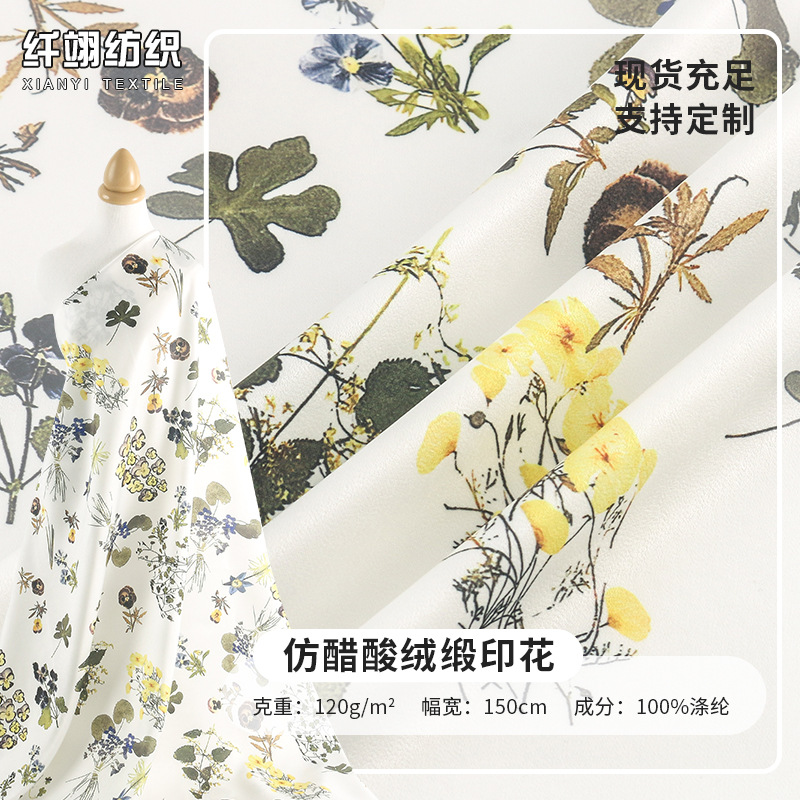 仿醋酸绒缎印花全涤缎面缸染布醋酸涤仿真丝布料四季汉服旗袍面料