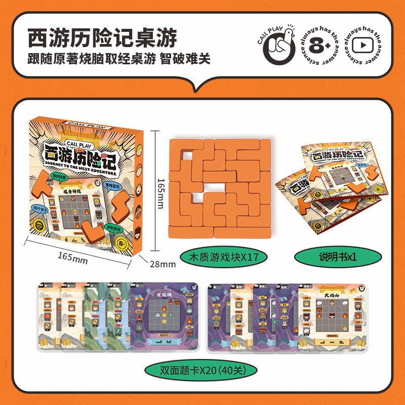 Keda Ya 子供用川渡りパズル、パズルトレーニング、男の子と女の子向けの興味深いシーン、ロジックパズル、数学ボードゲーム|undefined