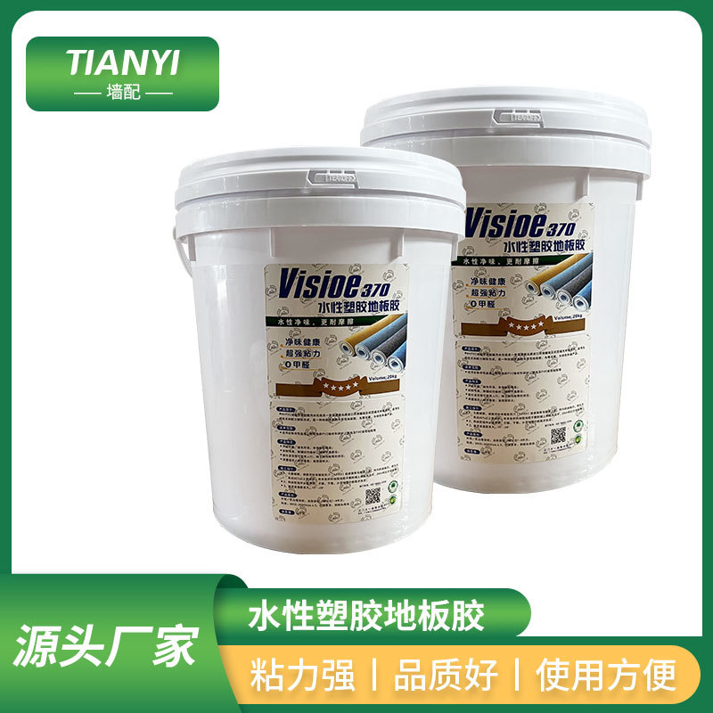 Ecological plastic glue PVC