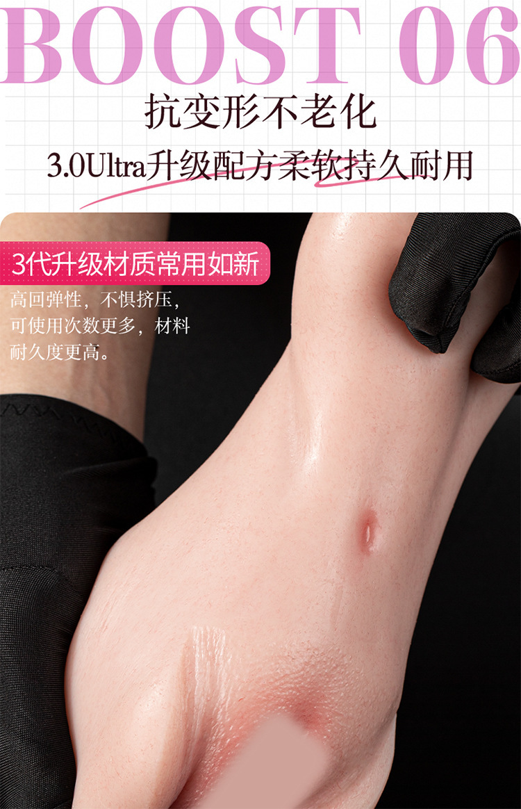 Jiuai Liquid Silicone Male Masturbator Manual Airplane Cup Adult Toy — detail image 9