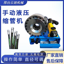 液压整机;金属成型设备