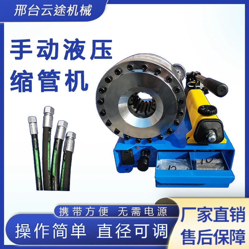 Ручной обжимной станок портативный гидравлический шланг высокого давления масляная трубка блокировки трубы машина усадочный разъем 1 дюйм ручной пресс