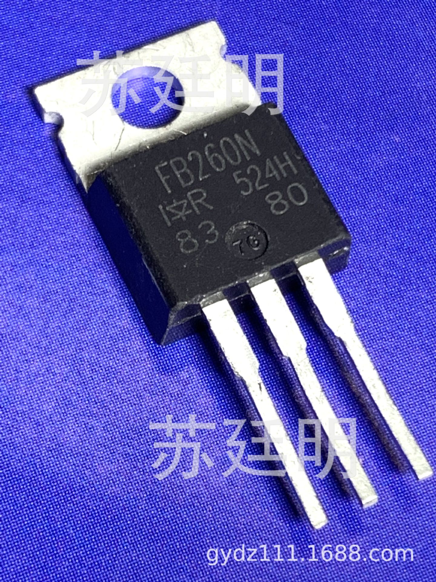 拆机IRFB260N FB260 TO-220 200V 56A 380W N沟道 MOS管 电脑全测