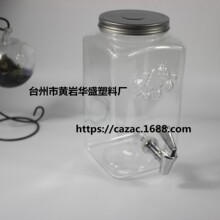 �S��ֱ�N������ˮͰ  �����^��֭�� pet͸�����ƿ