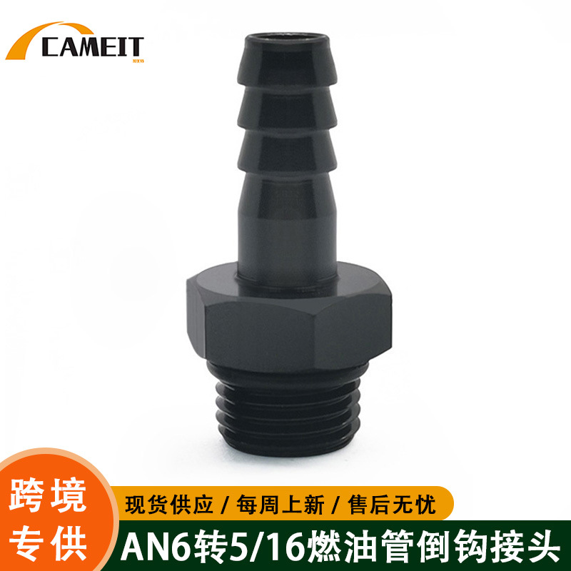 Accesorios para Modificación de Automóviles, Conector Rápido para Manguera de Combustible, Regulador de Presión de Combustible de Aluminio con Rosca AN6-5/16