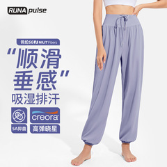 速乾性・通気性・高伸縮性を備えた、クロスボーダーで人気の涼感スポーツパンツ。ゆったりとしたワイドレッグで、女性向けのカジュアルヨガやアウトドアスポーツに最適です。
