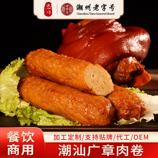 ���Ƽӹ���V������i�_��ó����ֹ��i������i�����lʳ��