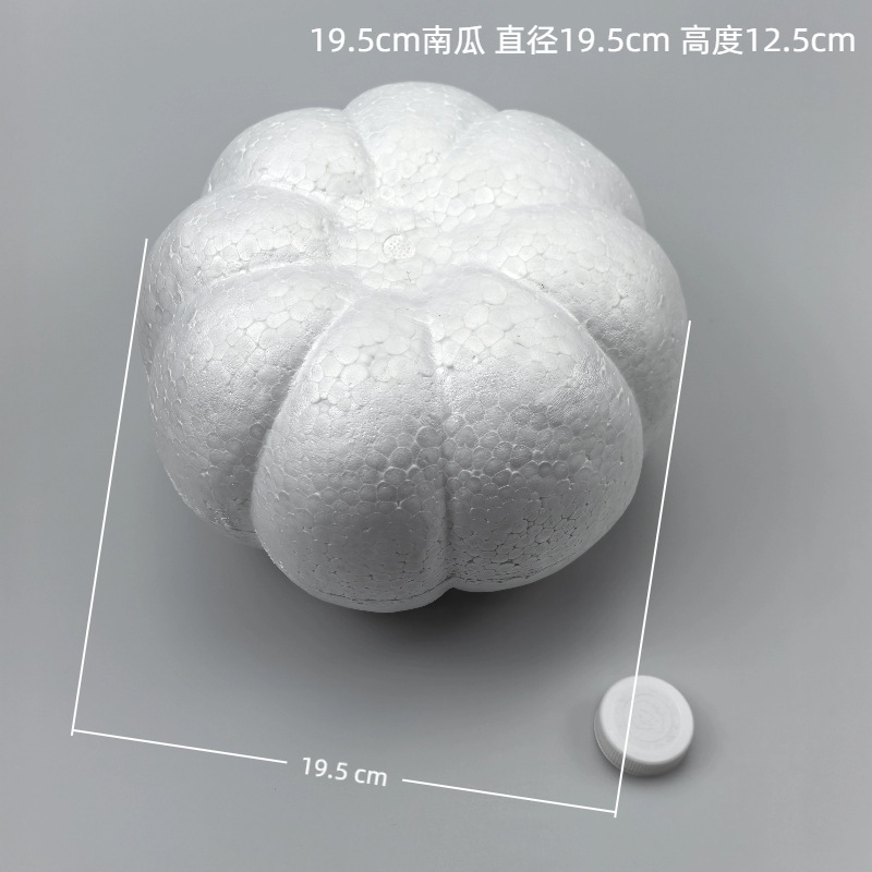 泡沫南瓜 仿真南瓜保利龙球  儿童DIY幼教配件 工艺品泡沫配件|undefined