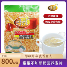 �S�S�������ǠI�B��Ƭ800g���ʳƷ����ţ�̼��}��ʳ����ƬС���b