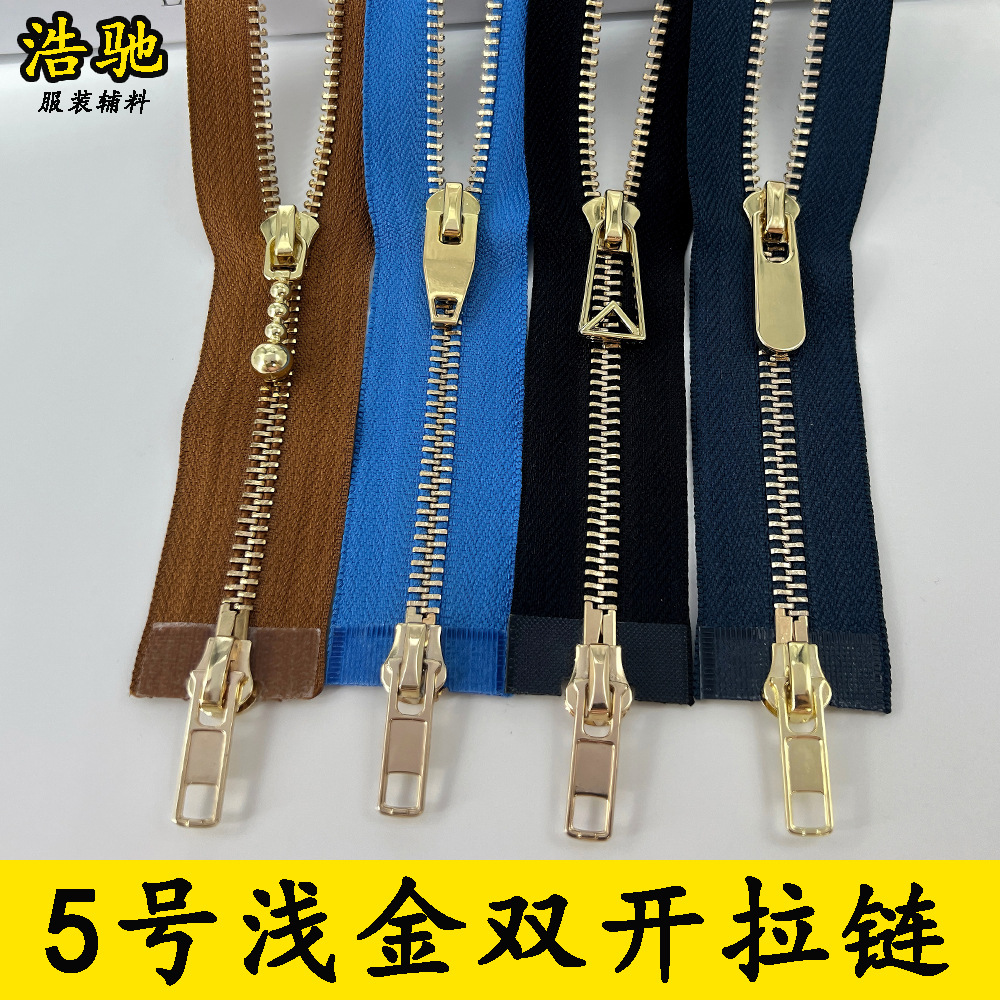现货批发5号金属拉链金色双头开尾拉链条小香风外套拉锁服装配件