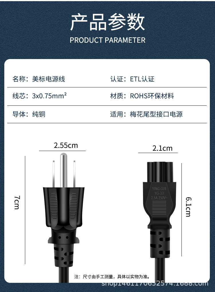 电线4详情_02.jpg