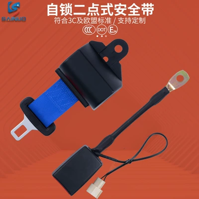 seat belt sightseeing car | Car seat belt - blue-02without-screws
