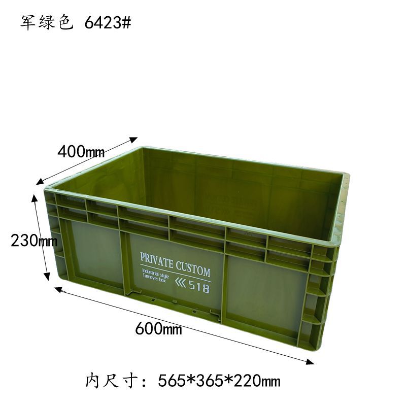 600*400*230  노르딕 그린
