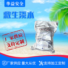 ���b��ˮ500ml ����ͧ�������������ˮ������ˮ��������S��