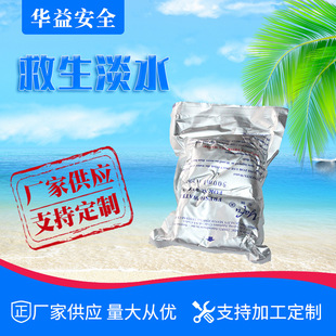 ���b��ˮ500ml ����ͧ�������������ˮ������ˮ��������S��
