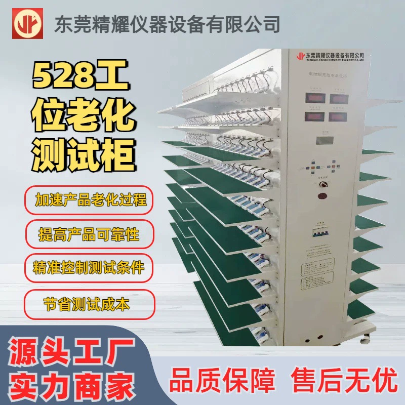 Источник Завод зарядка и разряд старение тестовый шкаф 3C цифровой мобильный источник питания зарядка и разряд шкаф для испытания машины