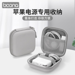 包納皮質平板筆記本數據線充電器電源硬殼保護包便攜多功能電源包
