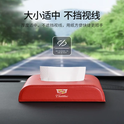 Car tissue box/set, Armrest Box, Seat Type High-End